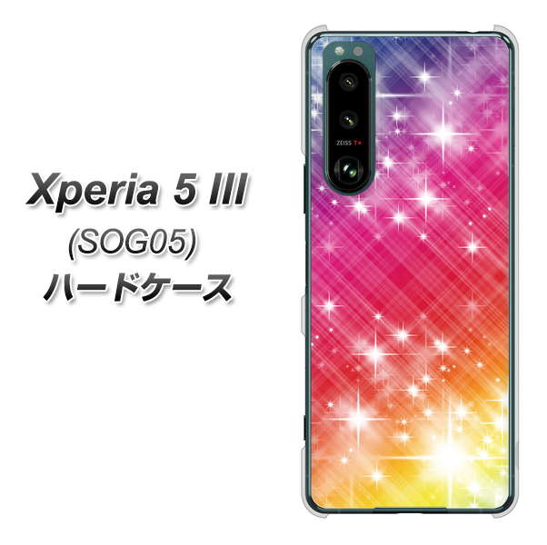 Xperia 5 III SOG05 au 高画質仕上げ 背面印刷 ハードケース【VA872 レインボーフレーム】