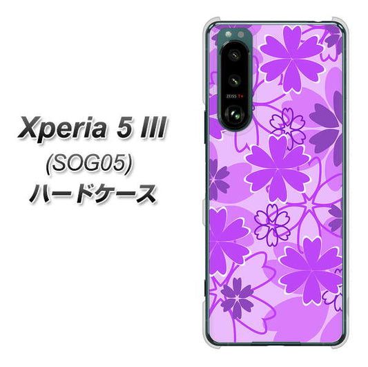 Xperia 5 III SOG05 au 高画質仕上げ 背面印刷 ハードケース【VA960 重なり合う花 パープル】
