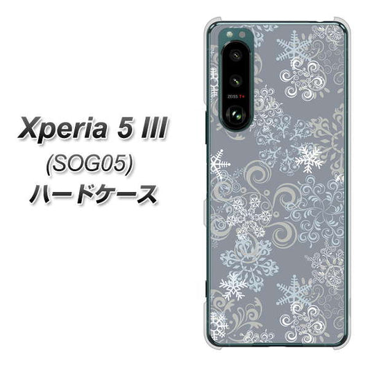 Xperia 5 III SOG05 au 高画質仕上げ 背面印刷 ハードケース【XA801 雪の結晶】