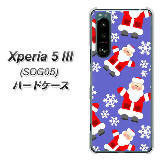 Xperia 5 III SOG05 au 高画質仕上げ 背面印刷 ハードケース【XA804 Welcomeサンタさん】