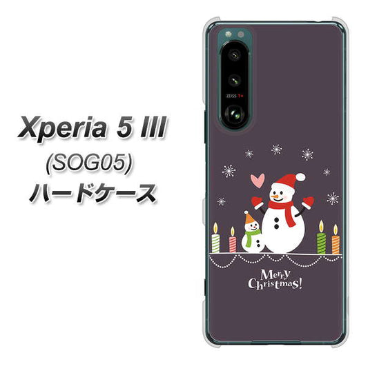 Xperia 5 III SOG05 au 高画質仕上げ 背面印刷 ハードケース【XA809 雪だるまの親子】