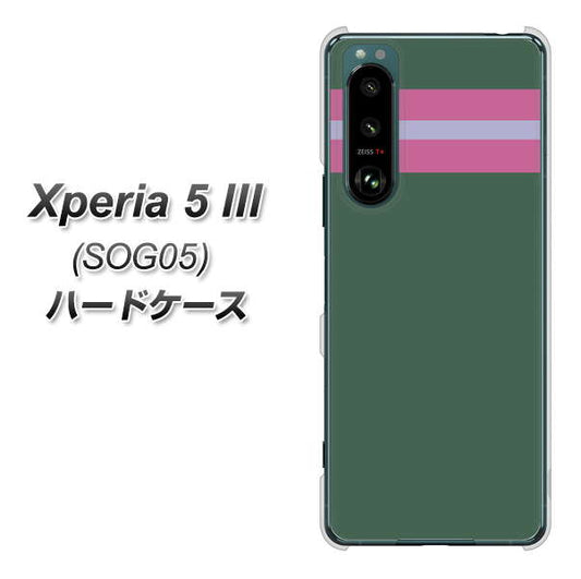 Xperia 5 III SOG05 au 高画質仕上げ 背面印刷 ハードケース【YC936 アバルト07】
