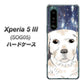 Xperia 5 III SOG05 au 高画質仕上げ 背面印刷 ハードケース【YD820 ラブラドールレトリバー01】