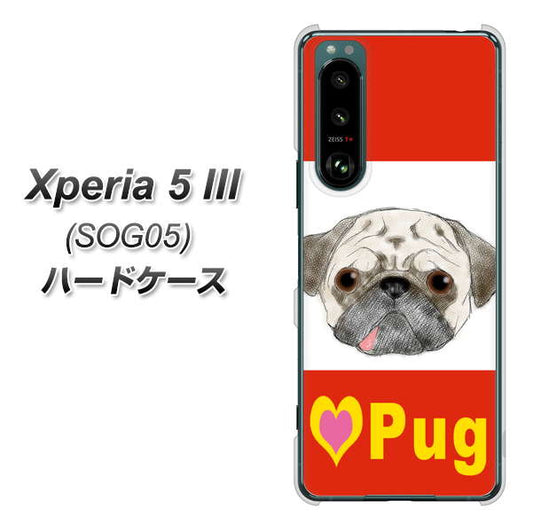 Xperia 5 III SOG05 au 高画質仕上げ 背面印刷 ハードケース【YD856 パグ02】