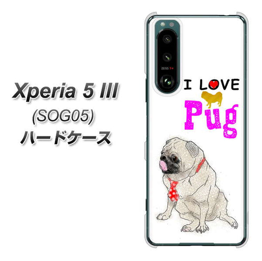 Xperia 5 III SOG05 au 高画質仕上げ 背面印刷 ハードケース【YD858 パグ04】