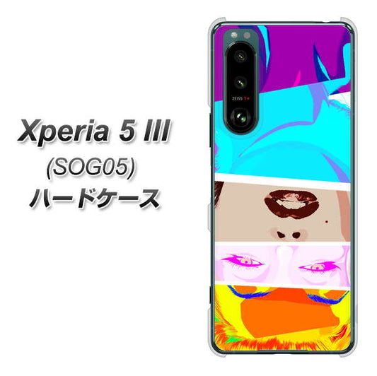 Xperia 5 III SOG05 au 高画質仕上げ 背面印刷 ハードケース【YJ211 マリリンモンローデザイン（D）】