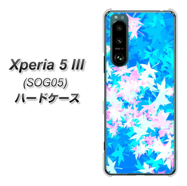 Xperia 5 III SOG05 au 高画質仕上げ 背面印刷 ハードケース【YJ290 デザインもみじ】
