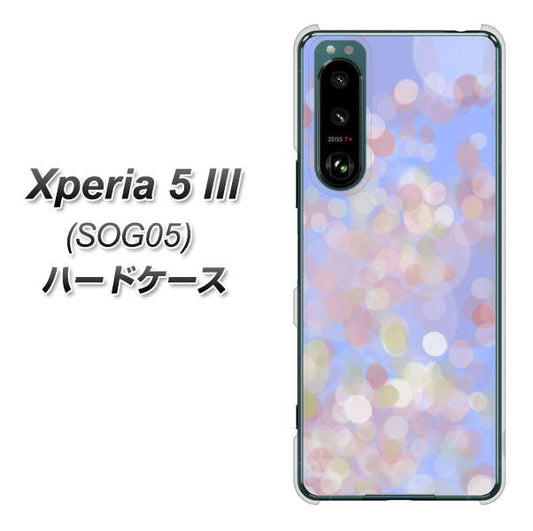 Xperia 5 III SOG05 au 高画質仕上げ 背面印刷 ハードケース【YJ293 デザイン】