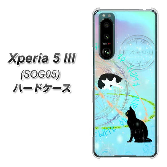 Xperia 5 III SOG05 au 高画質仕上げ 背面印刷 ハードケース【YJ329 魔法陣猫 キラキラ パステル】