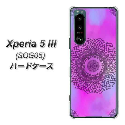 Xperia 5 III SOG05 au 高画質仕上げ 背面印刷 ハードケース【YJ344 レース】