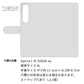 Xperia 1 IV SOG06 au スマホケース 手帳型 姫路レザー ベルト付き グラデーションレザー