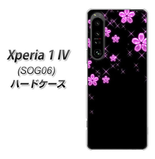 Xperia 1 IV SOG06 au 高画質仕上げ 背面印刷 ハードケース【019 桜クリスタル】