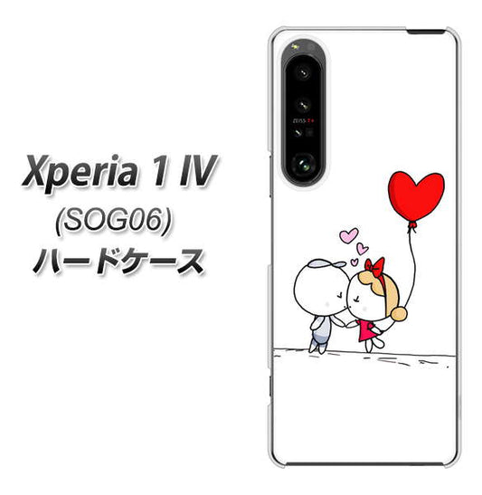 Xperia 1 IV SOG06 au 高画質仕上げ 背面印刷 ハードケース【025 小さな恋の物語】