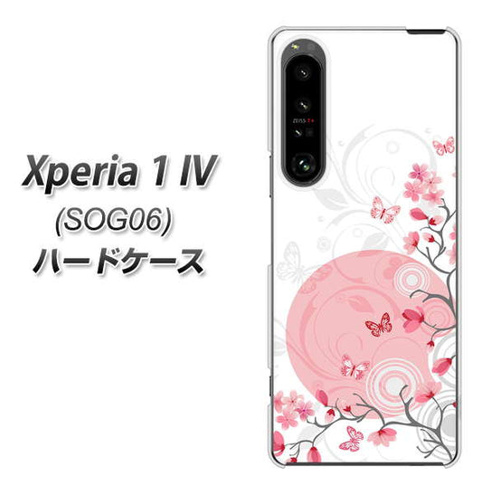Xperia 1 IV SOG06 au 高画質仕上げ 背面印刷 ハードケース【030 花と蝶（うす桃色）】