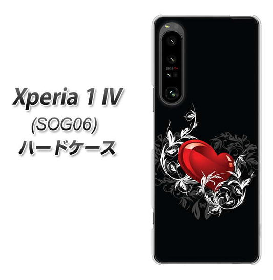 Xperia 1 IV SOG06 au 高画質仕上げ 背面印刷 ハードケース【032 クリスタルハート】