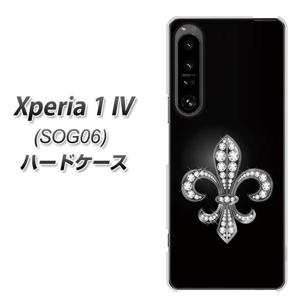 Xperia 1 IV SOG06 au 高画質仕上げ 背面印刷 ハードケース【042 ラインストーン風の印刷ゴージャスユリ】