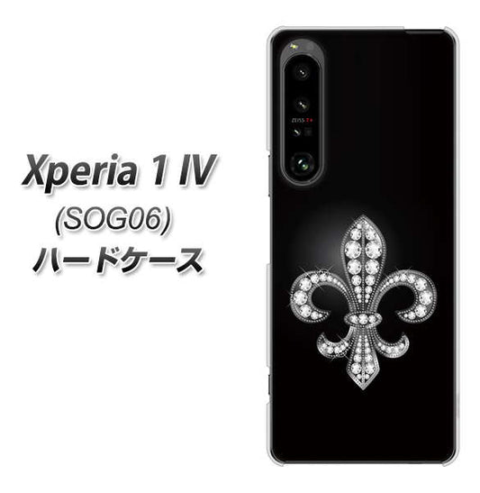 Xperia 1 IV SOG06 au 高画質仕上げ 背面印刷 ハードケース【042 ラインストーン風の印刷ゴージャスユリ】
