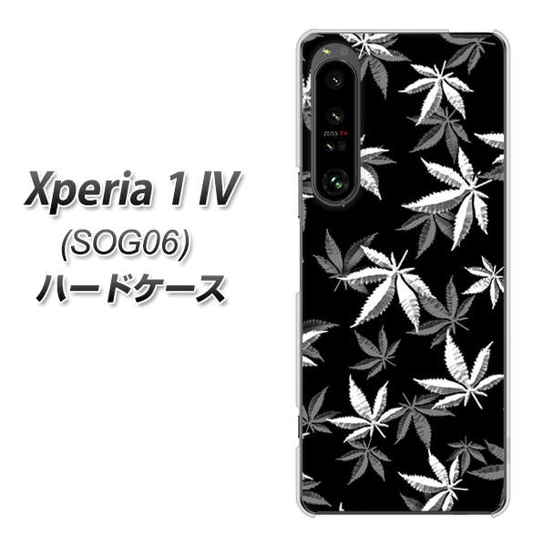 Xperia 1 IV SOG06 au 高画質仕上げ 背面印刷 ハードケース【064 モノトーン大麻ブラック】