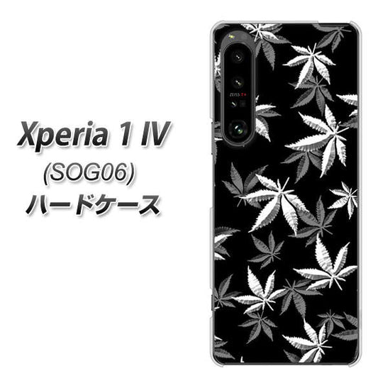 Xperia 1 IV SOG06 au 高画質仕上げ 背面印刷 ハードケース【064 モノトーン大麻ブラック】