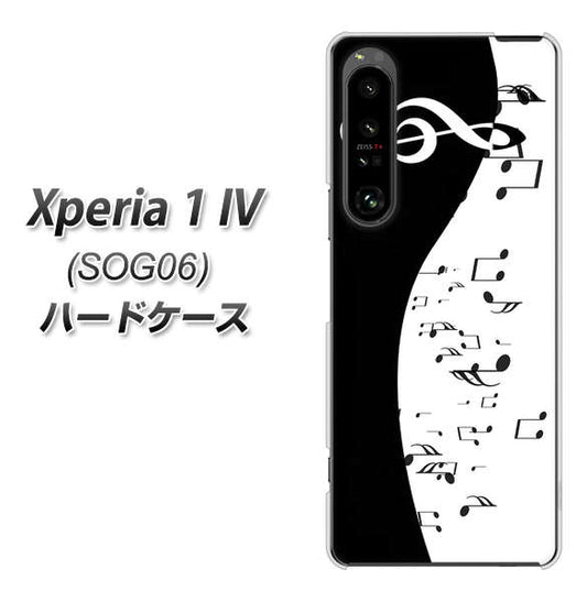 Xperia 1 IV SOG06 au 高画質仕上げ 背面印刷 ハードケース【114 モノトーンのリズム】