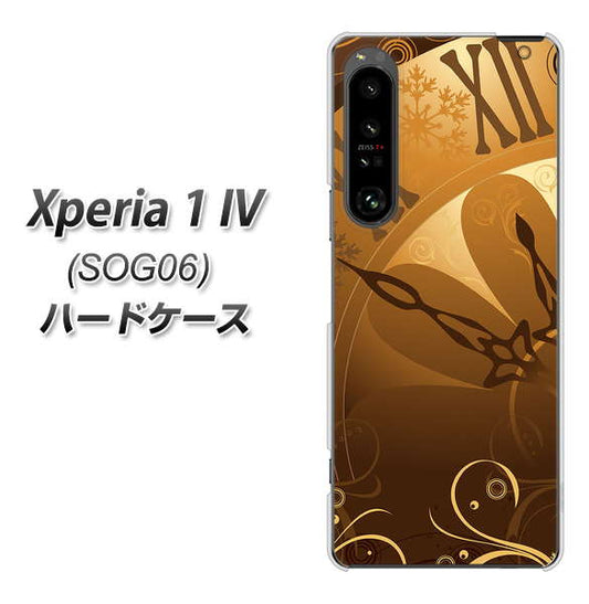 Xperia 1 IV SOG06 au 高画質仕上げ 背面印刷 ハードケース【185 時を刻む針】