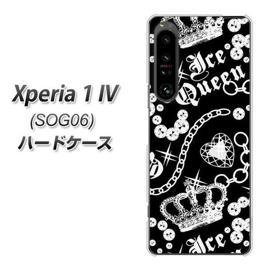Xperia 1 IV SOG06 au 高画質仕上げ 背面印刷 ハードケース【187 ゴージャス クラウン】