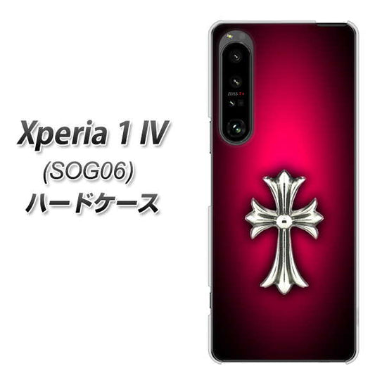 Xperia 1 IV SOG06 au 高画質仕上げ 背面印刷 ハードケース【249 クロスレッド】