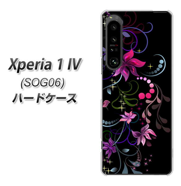 Xperia 1 IV SOG06 au 高画質仕上げ 背面印刷 ハードケース【263 闇に浮かぶ華】