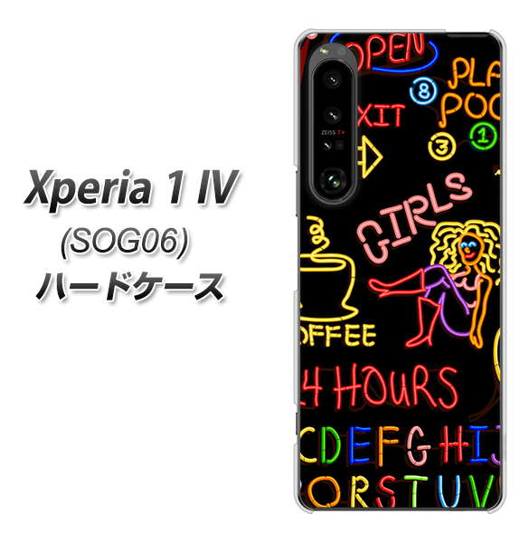Xperia 1 IV SOG06 au 高画質仕上げ 背面印刷 ハードケース【284 カジノ】