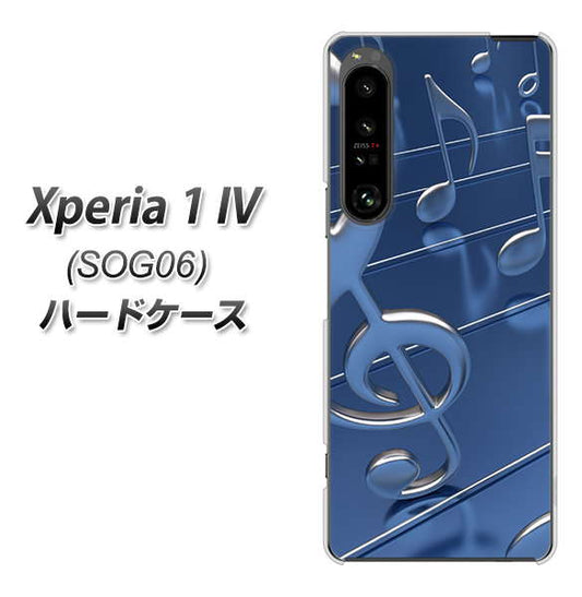 Xperia 1 IV SOG06 au 高画質仕上げ 背面印刷 ハードケース【286 3D 音符】