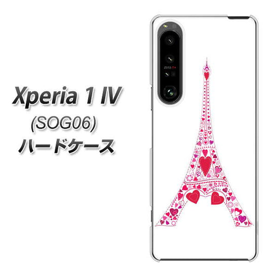 Xperia 1 IV SOG06 au 高画質仕上げ 背面印刷 ハードケース【294 ハート色の塔】