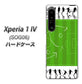 Xperia 1 IV SOG06 au 高画質仕上げ 背面印刷 ハードケース【304 サッカー戦略ボード】