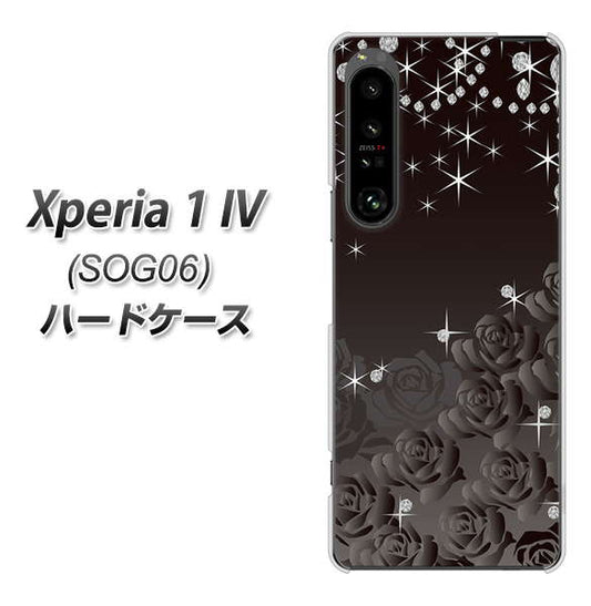 Xperia 1 IV SOG06 au 高画質仕上げ 背面印刷 ハードケース【327 薔薇とダイヤモンド】