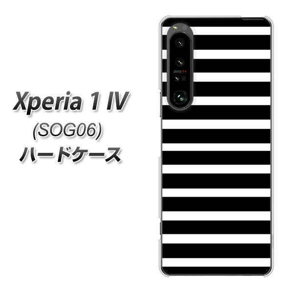 Xperia 1 IV SOG06 au 高画質仕上げ 背面印刷 ハードケース【330 サイドボーダーブラック】