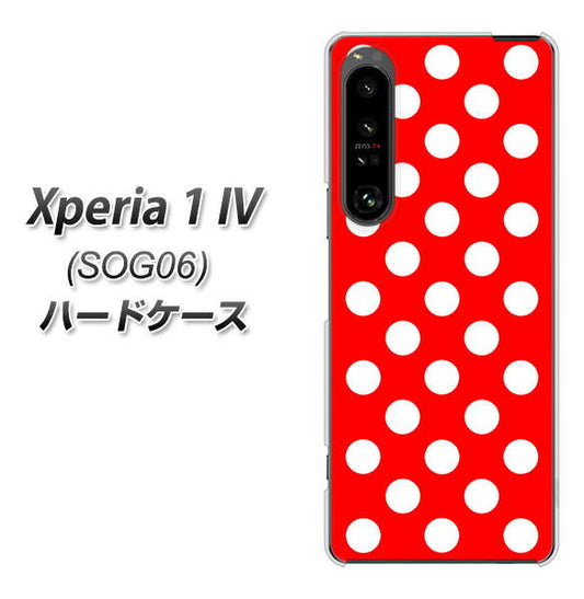Xperia 1 IV SOG06 au 高画質仕上げ 背面印刷 ハードケース【331 シンプル柄（水玉）レッドBig】