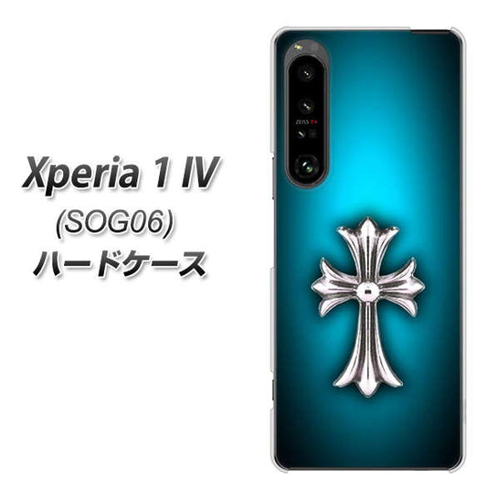 Xperia 1 IV SOG06 au 高画質仕上げ 背面印刷 ハードケース【334 クロスブルー】