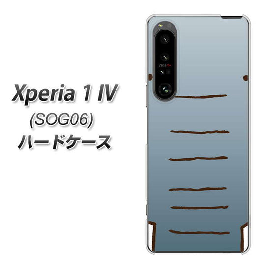 Xperia 1 IV SOG06 au 高画質仕上げ 背面印刷 ハードケース【345 ぞう】