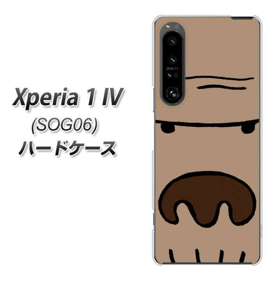 Xperia 1 IV SOG06 au 高画質仕上げ 背面印刷 ハードケース【352 ごりら】