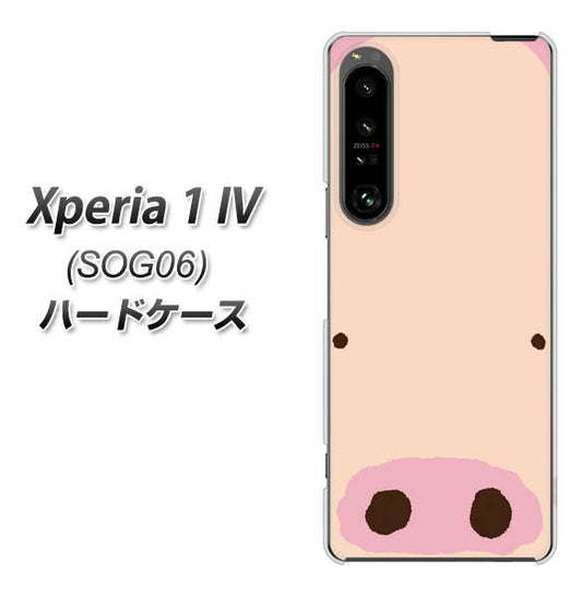 Xperia 1 IV SOG06 au 高画質仕上げ 背面印刷 ハードケース【353 ぶた】