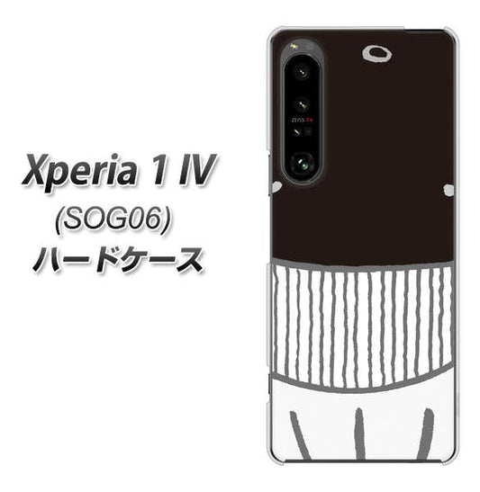 Xperia 1 IV SOG06 au 高画質仕上げ 背面印刷 ハードケース【355 くじら】