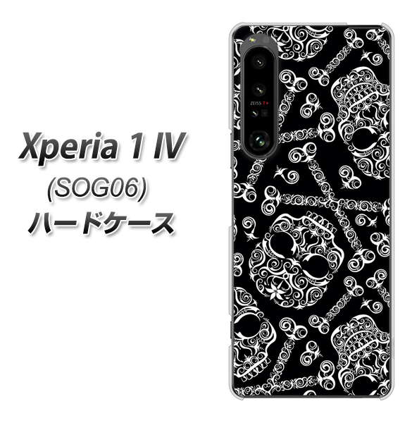 Xperia 1 IV SOG06 au 高画質仕上げ 背面印刷 ハードケース【363 ドクロの刺青】