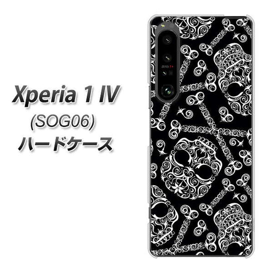 Xperia 1 IV SOG06 au 高画質仕上げ 背面印刷 ハードケース【363 ドクロの刺青】