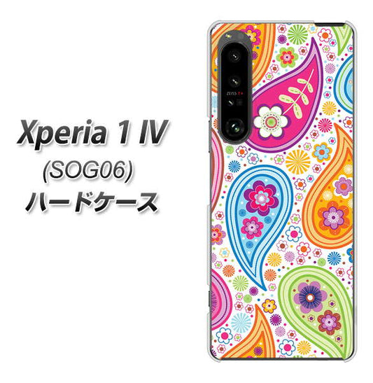 Xperia 1 IV SOG06 au 高画質仕上げ 背面印刷 ハードケース【378 カラフルペイズリー】