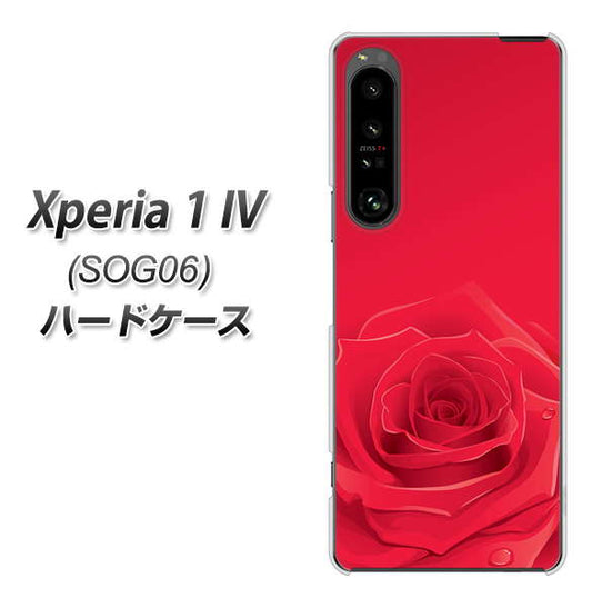 Xperia 1 IV SOG06 au 高画質仕上げ 背面印刷 ハードケース【395 赤いバラ】