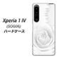 Xperia 1 IV SOG06 au 高画質仕上げ 背面印刷 ハードケース【402 ホワイトＲｏｓｅ】