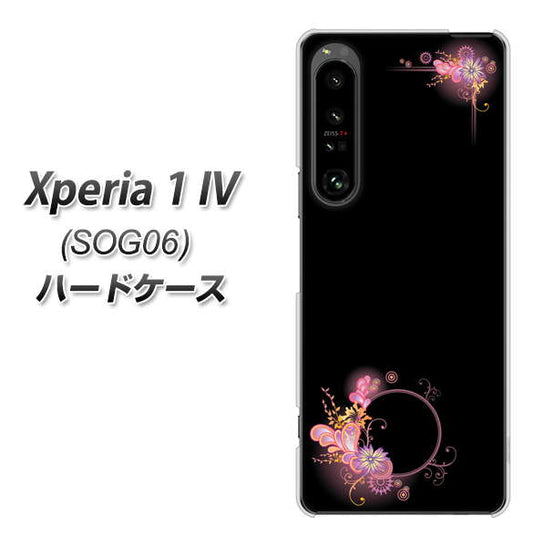 Xperia 1 IV SOG06 au 高画質仕上げ 背面印刷 ハードケース【437 華のフレーム】