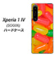 Xperia 1 IV SOG06 au 高画質仕上げ 背面印刷 ハードケース【449 ジェリービーンズ】
