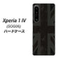 Xperia 1 IV SOG06 au 高画質仕上げ 背面印刷 ハードケース【505 ユニオンジャック ダーク】