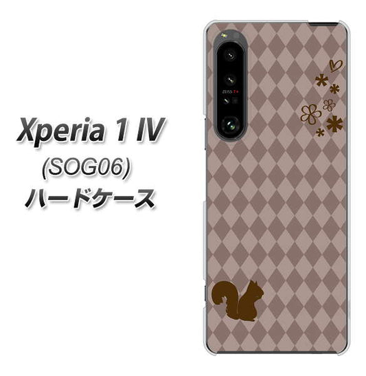 Xperia 1 IV SOG06 au 高画質仕上げ 背面印刷 ハードケース【515 リス】