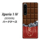 Xperia 1 IV SOG06 au 高画質仕上げ 背面印刷 ハードケース【535 板チョコ-エンジ包装】
